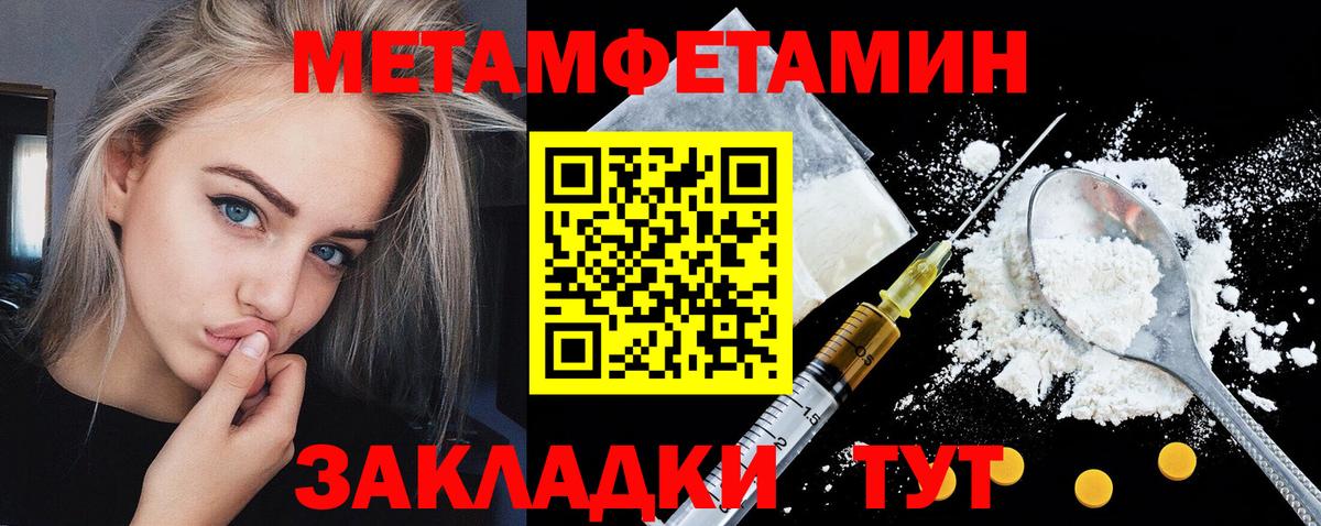 Амфетамин Premium  АМФЕТАМИН  Костомукша  Вход с VPN 