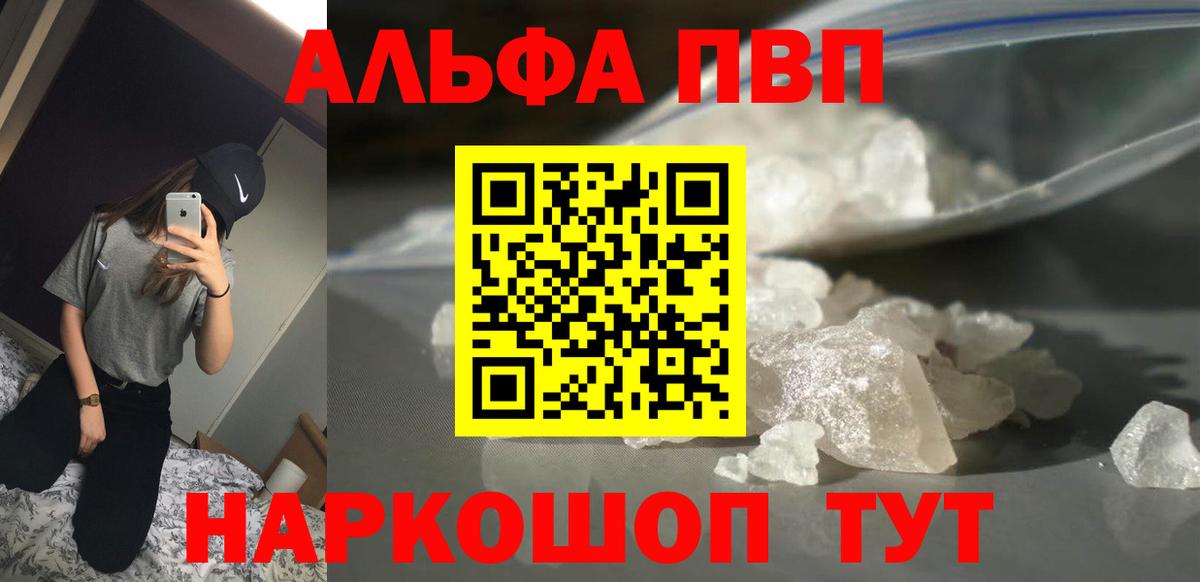 А ПВП Соль Костомукша