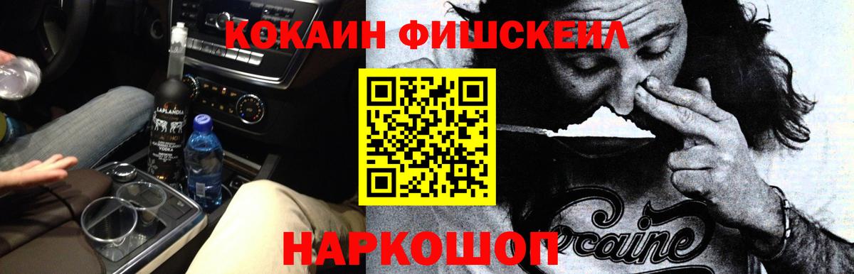 COCAIN VHQ Костомукша