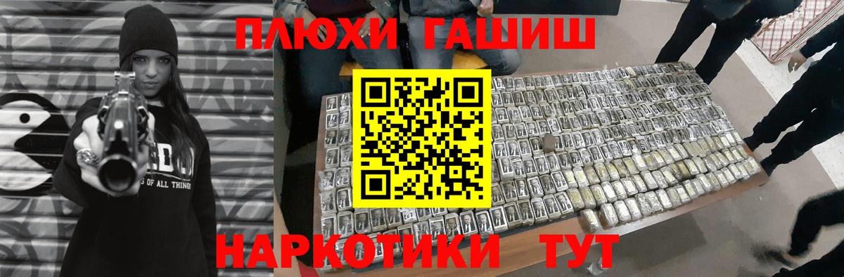 Гашиш индика сатива  ГАШИШ Ice-O-Lator  ГАШИШ  Вход с VPN  Костомукша 