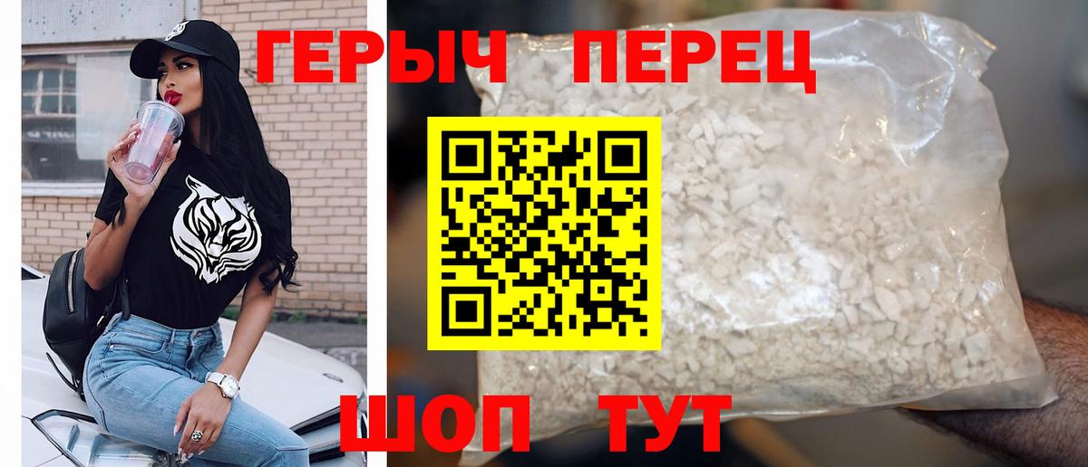 Героин VHQ  Вход с VPN  Костомукша 
