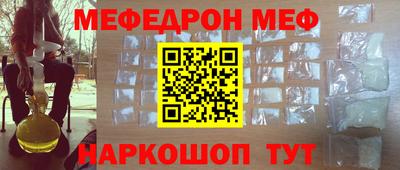 амфетамин Бузулук