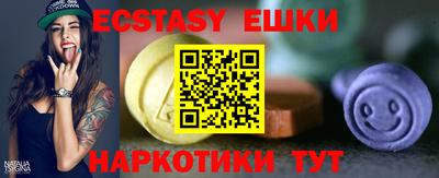 MDMA Premium VHQ Будённовск