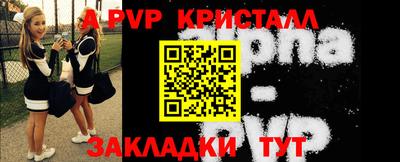 амфетамин Бузулук