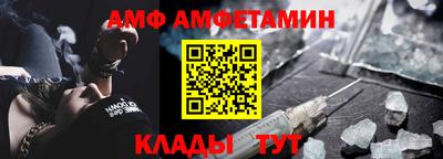 амфетамин Бузулук