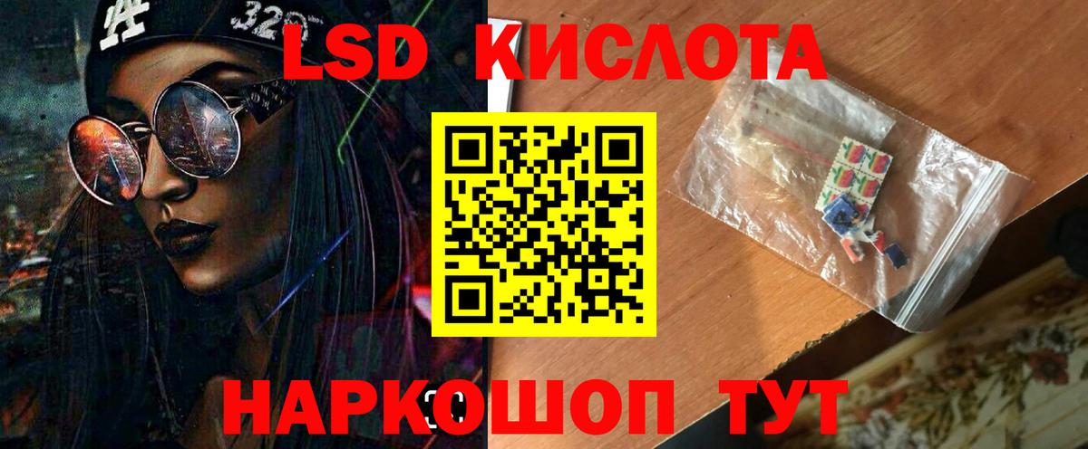 LSD-25 экстази ecstasy  Вход с VPN  Костомукша 