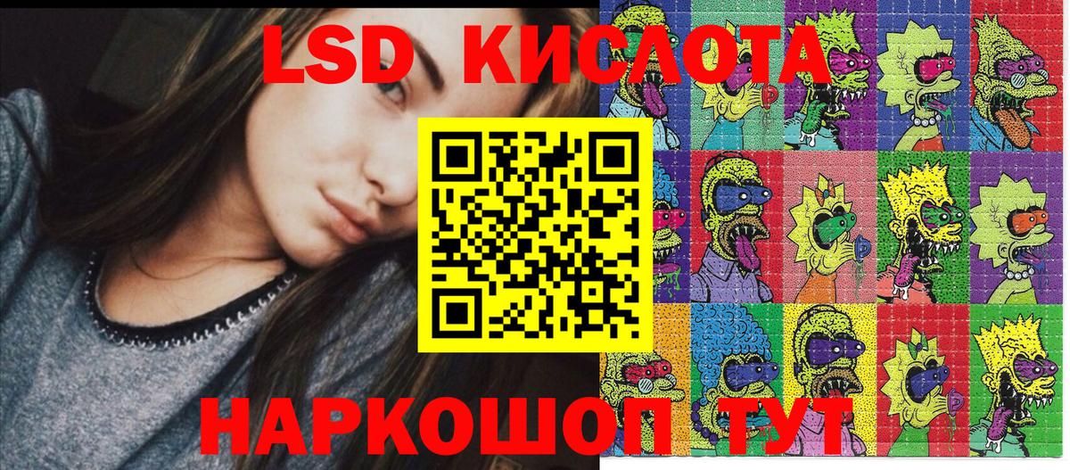 Наркотические марки 1500мкг Костомукша