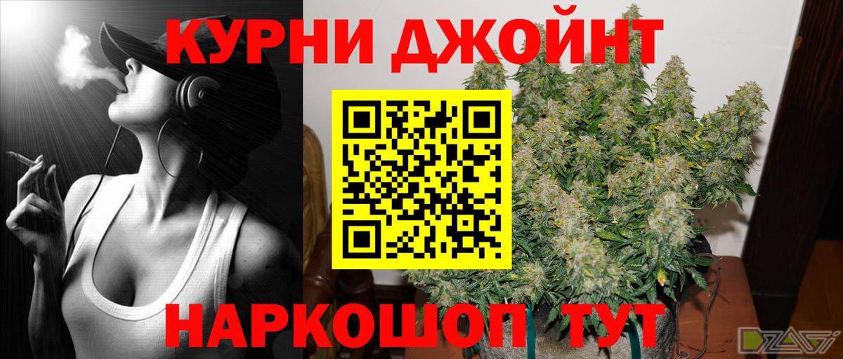 Конопля OG Kush Костомукша